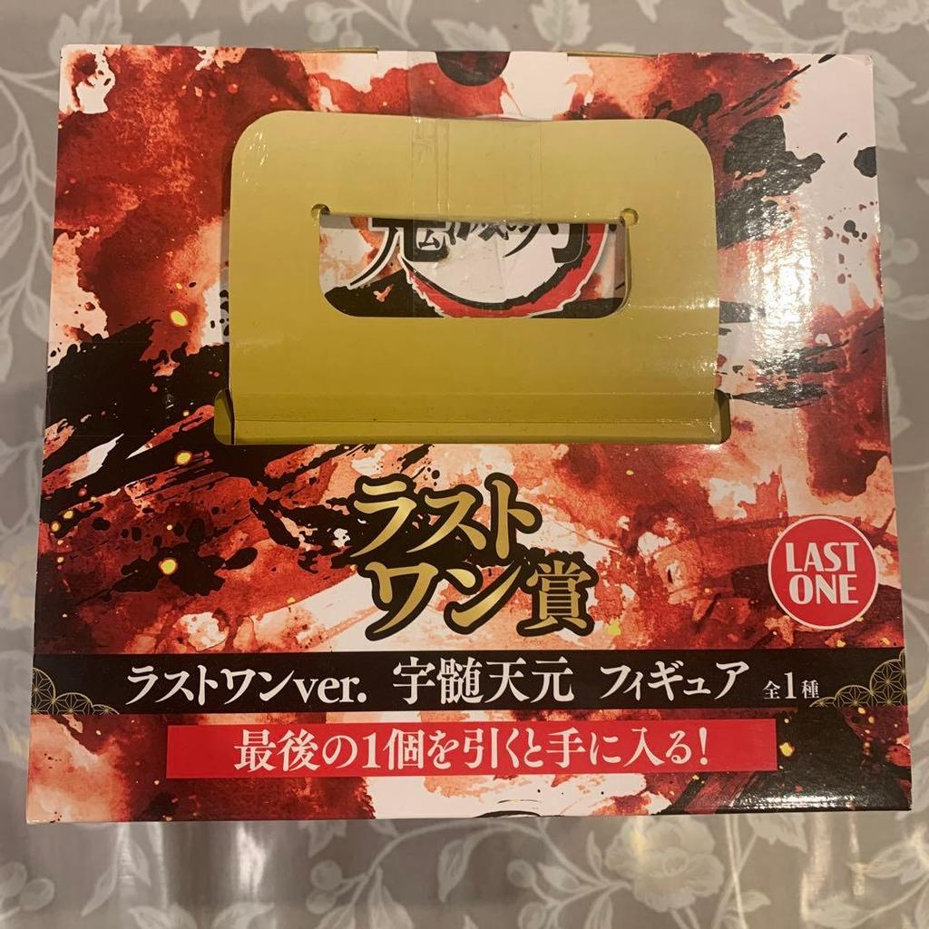 [USED] Demon Slayer: Kimetsu no Yaiba Uzui Tengen Last One Prize Figure