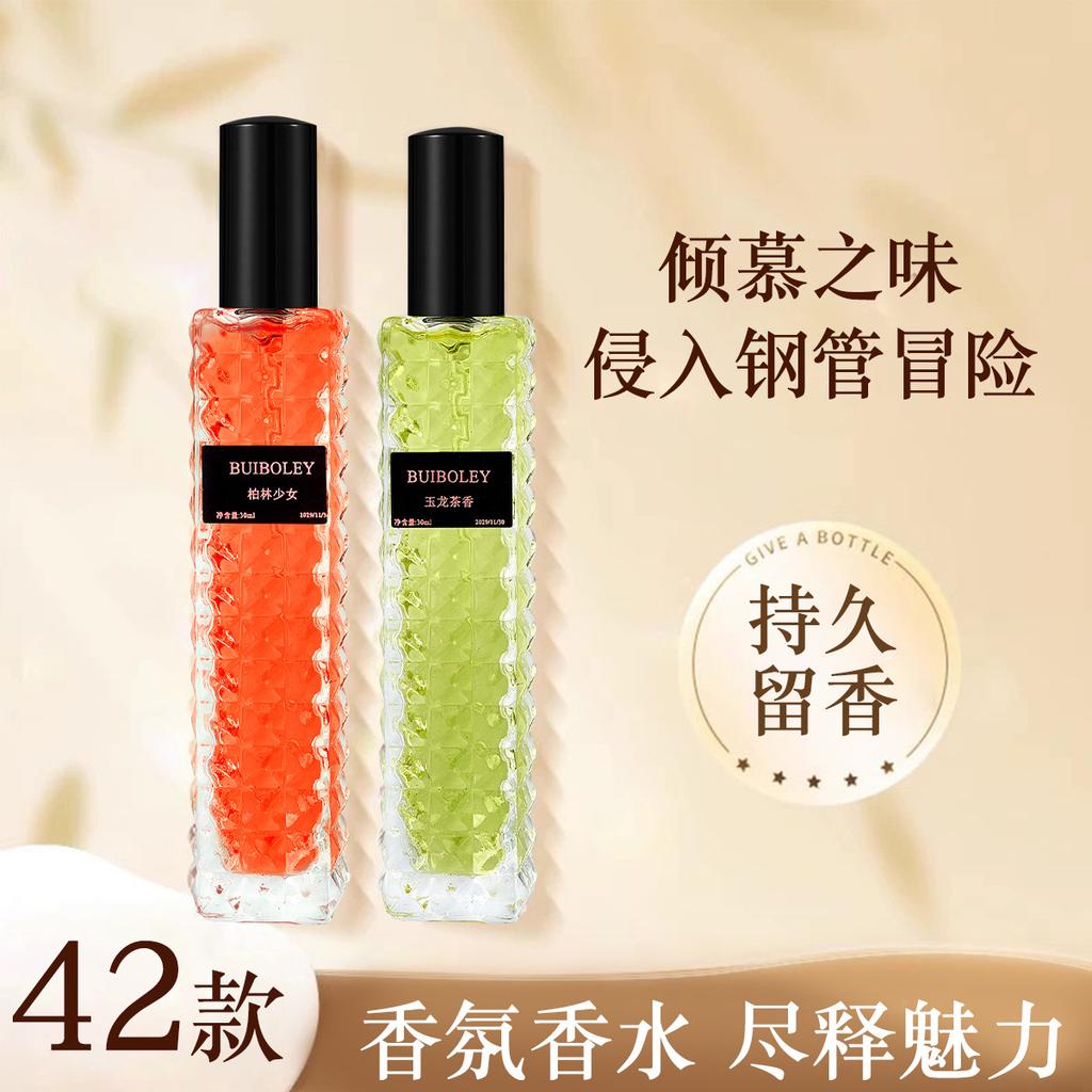 Live Rivet Perfume Miss Donna Adventure Miss Casual Miss Daytime Rose Lasting Light Fragrance