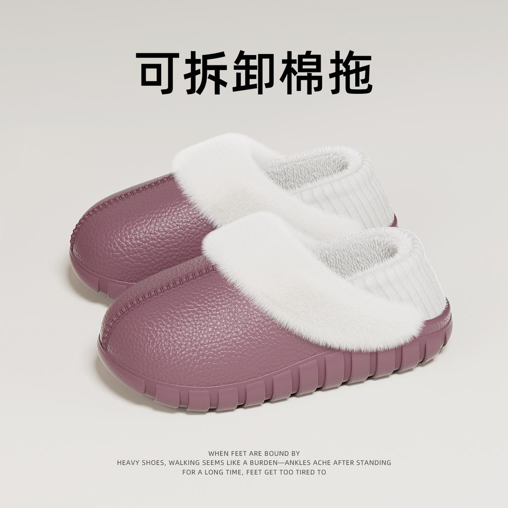 Cotton slippers bag heel leather pattern slippers autumn and winter waterproof plush home cotton shoes warm and non-slip cotton mop