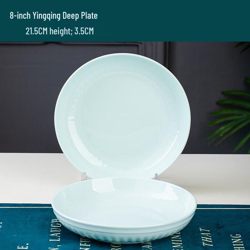 Lin Pan Jingdezhen Ceramic Deep Plates Set