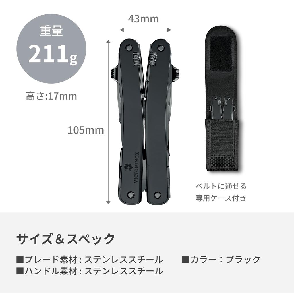 Victorinox Schweizer Werkzeug Spirit MXBS Schwarz mit Nylon Schweizer Taschenmesser DIY mit 26 Verriegelungsmodellen Etui, Messer, Multifunktionsmesser, Zange, Swiss-Made