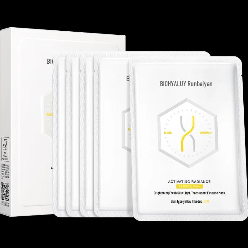 Run Bai Yan Brightening & Repairing Sheet Mask