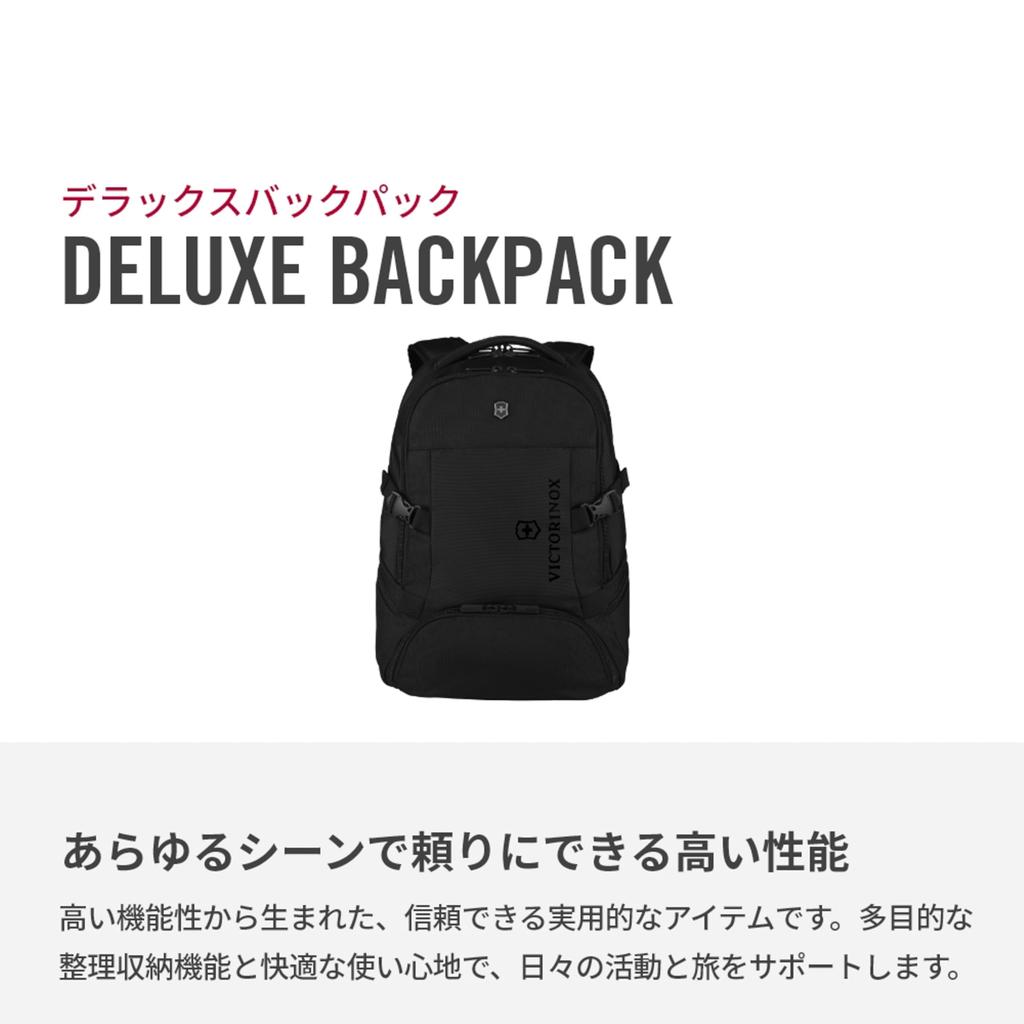 Victorinox Vx Sport EVO Deluxe Scarlet for and Use Backpack, Sage/Black, 611419, Business, Travel, PC/Tablet