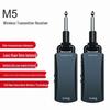 Guitar & Sax Wireless Transmitter Receiver with Noise Reduction for Electric & Acoustic Instruments