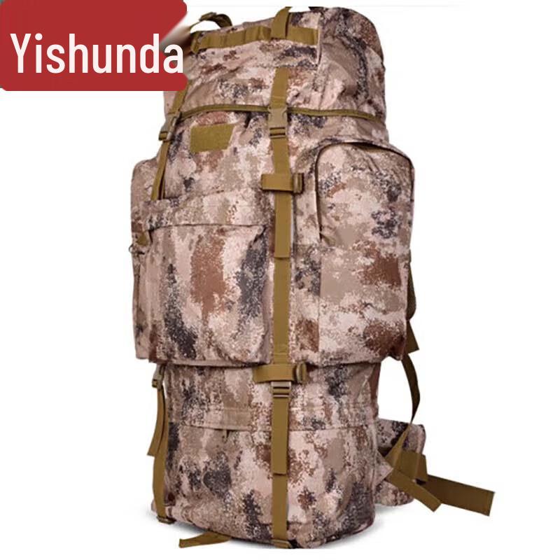 YiShunDa 110L Tactical Outdoor Backpack with U-Frame