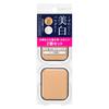 Integrate Gracy White Pact EX Limited Edition Set Ochre 20 11g X 2 2-Piece Foundation, Fragrance-Free, (Medium Brightness),