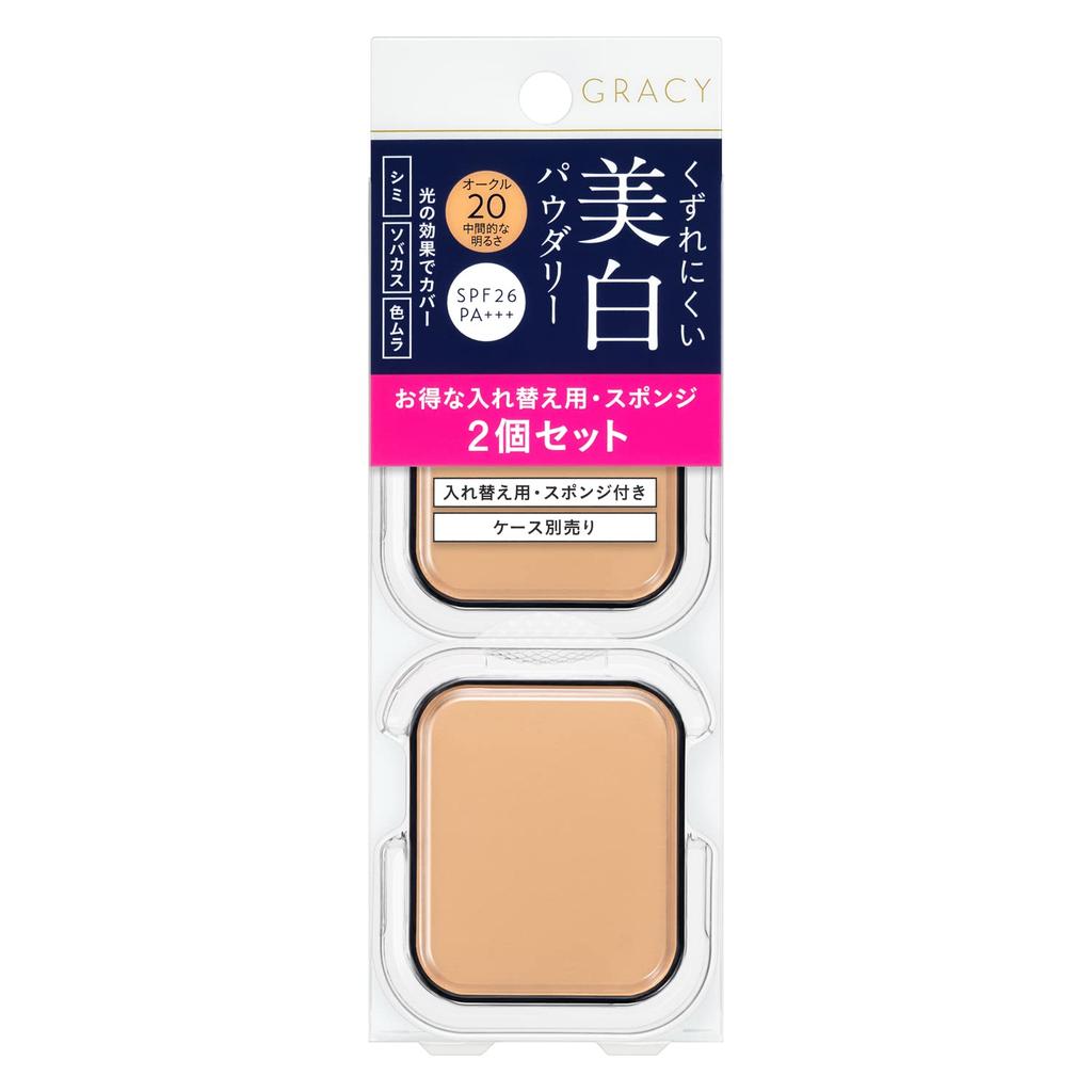 Integrate Gracy White Pact EX Limited Edition Set Ochre 20 11g X 2 2-Piece Foundation, Fragrance-Free, (Medium Brightness),