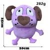 Courage Eggplant Plush Toy Soft Stuffed Purple Cowardly Dog Doll Comforting Gift For Anime Fans Collectors Home Decor