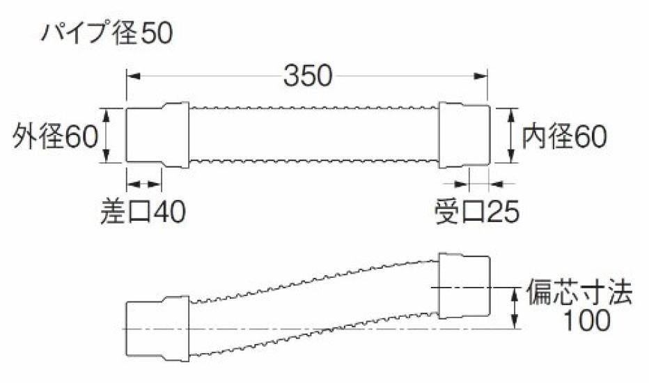 SANEI Machine Drainage Pan Drainage Adjustable Length [Washing Flexible] Flexible, Angle, 350mm, H640-50X350