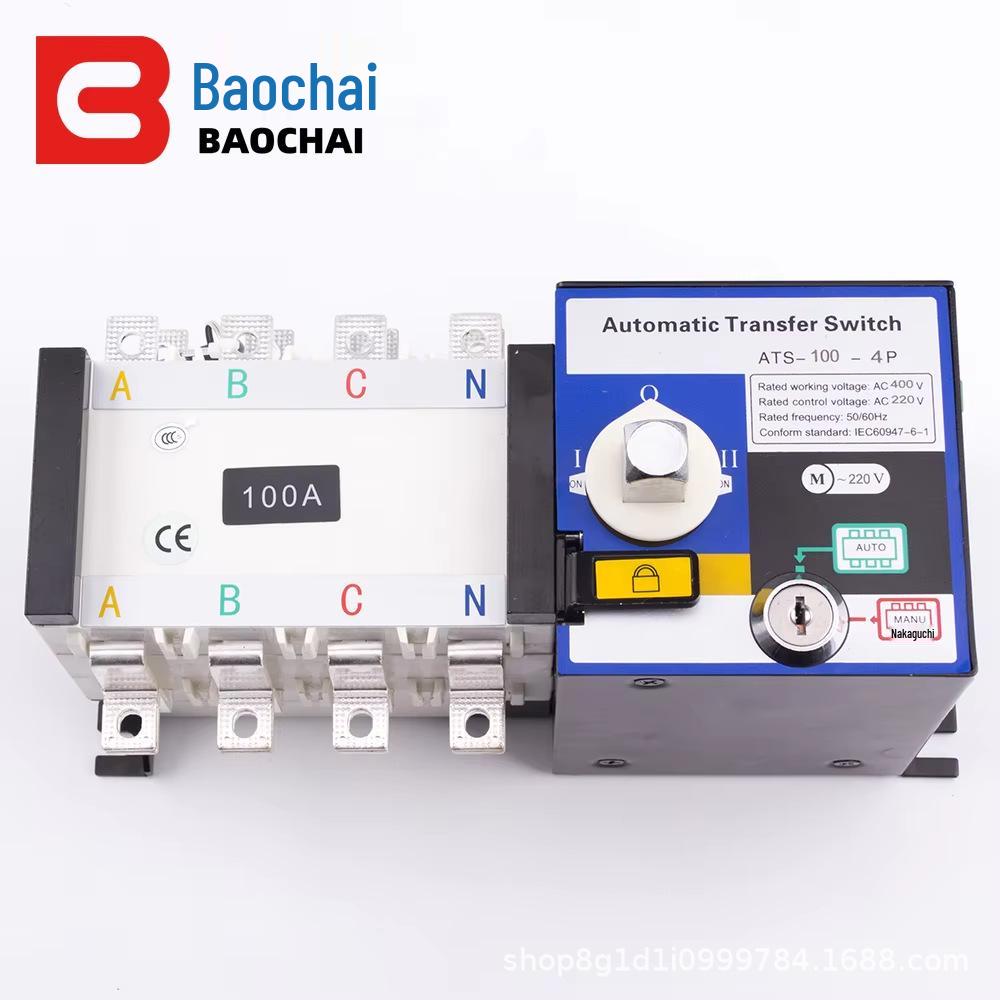 4P ATS Dual Power Automatic Transfer Switch (100A/125A/250A/400A/630A)