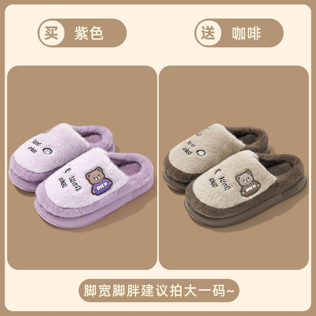 Cotton slippers winter new cartoon indoor non-slip plush thick bottom couple cotton mop