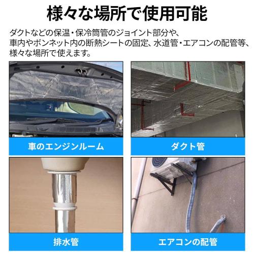 UPstore Aluminum Tape, 25m X 5cm, Metal Tape for Bonding Insulation Sheets, Aluminum Glass Cloth Tape, Fiberglass Tape, Aluminum Foil Tape, Duct Tape,