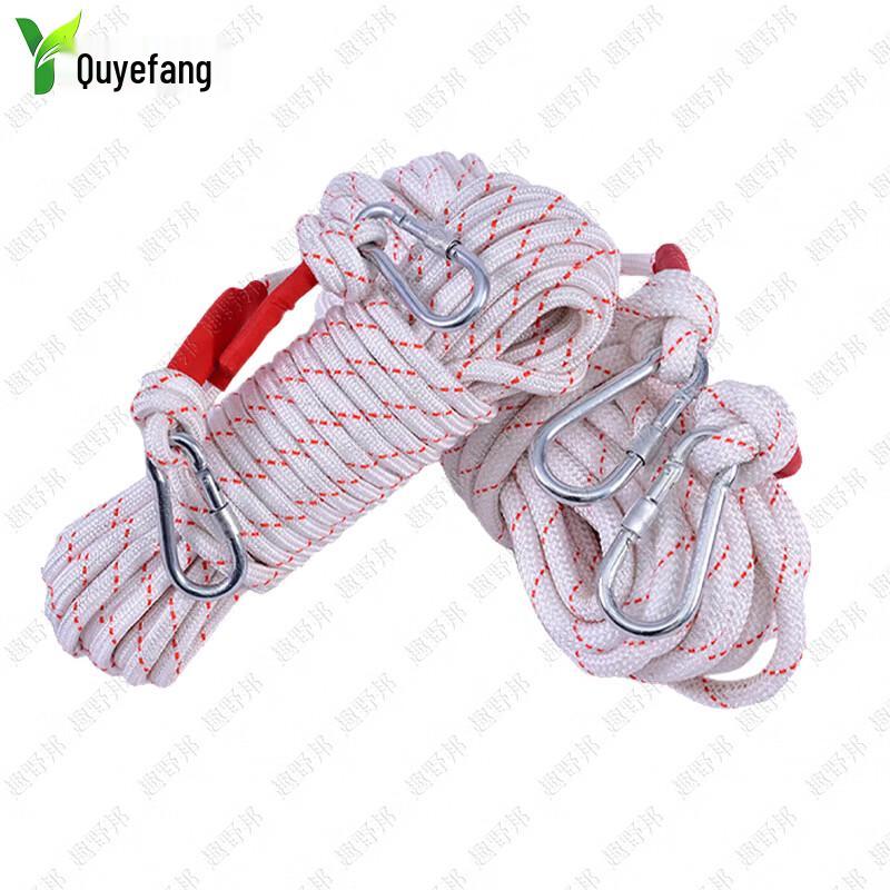 Quyebang Fire Emergency Nylon Safety Rope