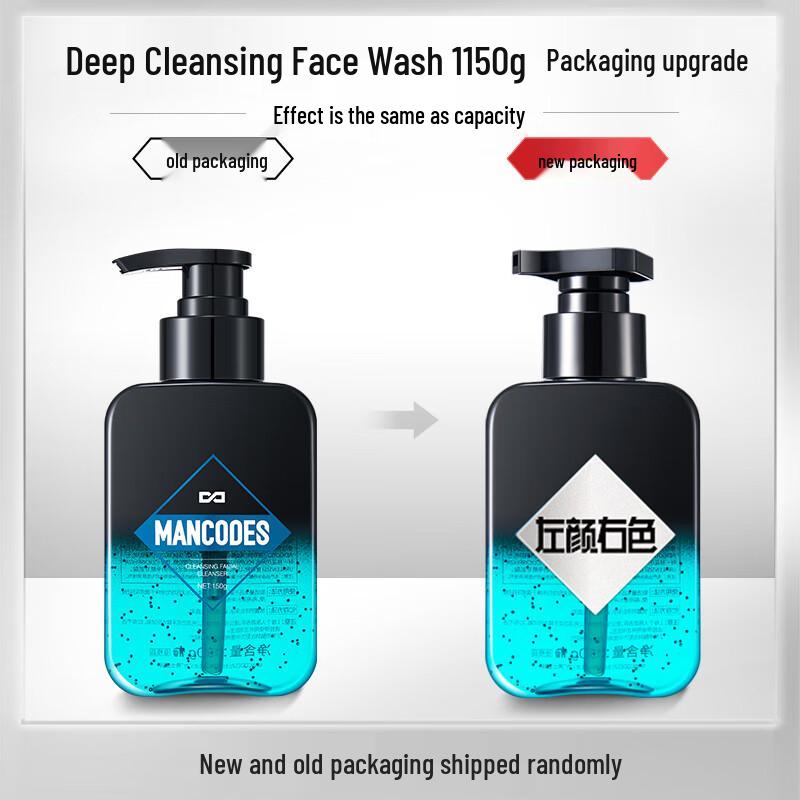 Zuoyanse Men's Oil Control & Blackhead Facial Cleanser