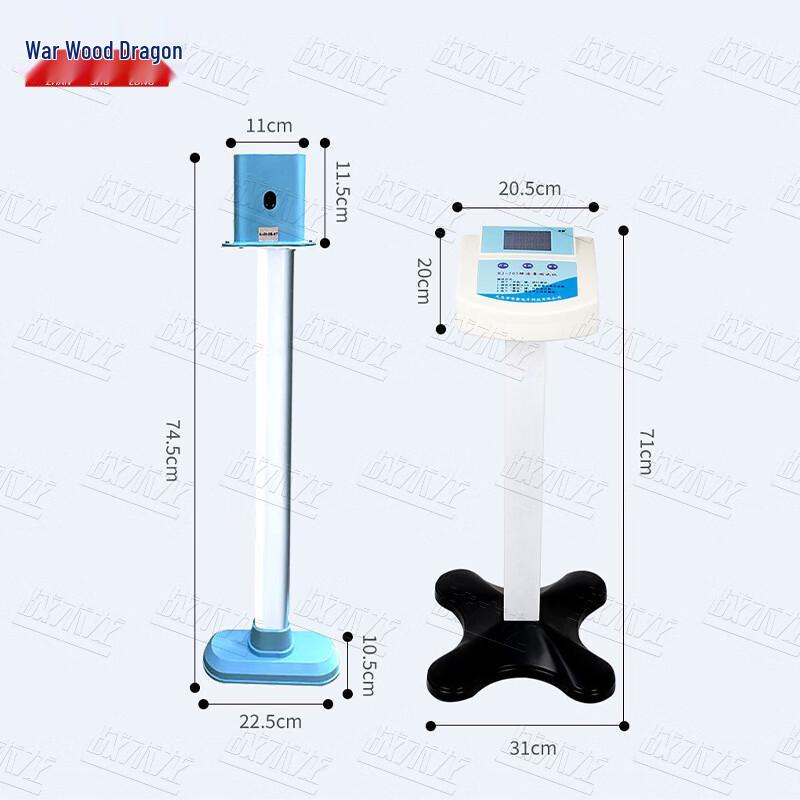 Multi-person 50-Meter Running Tester