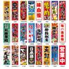 40x120cm Japanische Dekoration Traditionelle Sushi Ramen Restaurant Deko Hängebanner Japan Izakaya Laden Dekoration Stoffflagge
