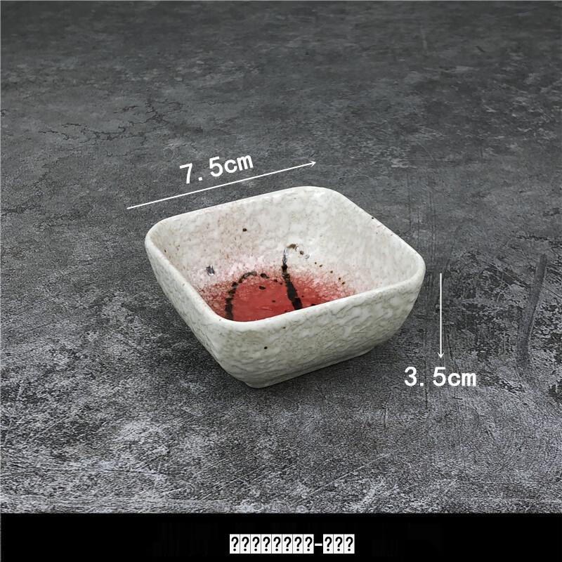 Японский керамический набор соусниц Qianxing