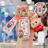 Galaxy Geely L7/L6/E5/E8 2025 Model Car Key Cover - Star Shine 8 Starship 7 Cartoon Design