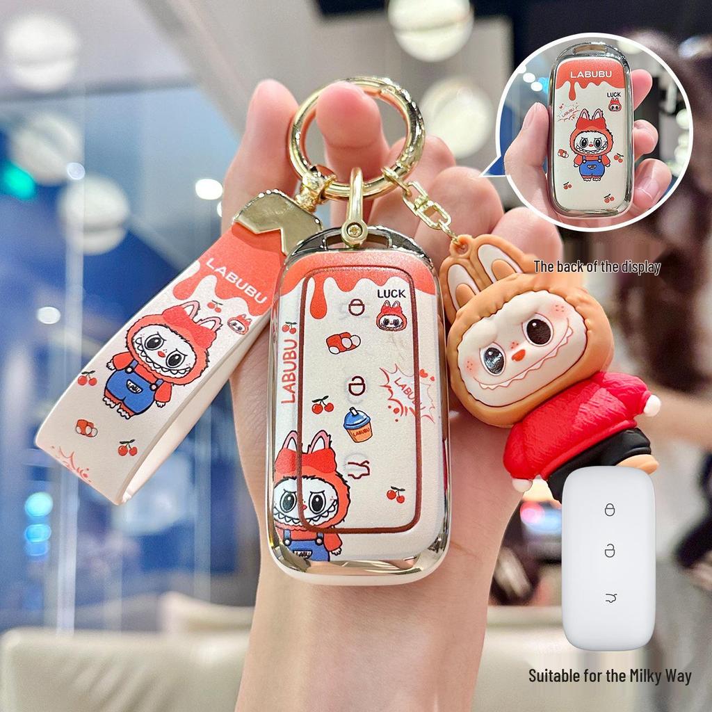 Galaxy Geely L7/L6/E5/E8 2025 Model Car Key Cover - Star Shine 8 Starship 7 Cartoon Design