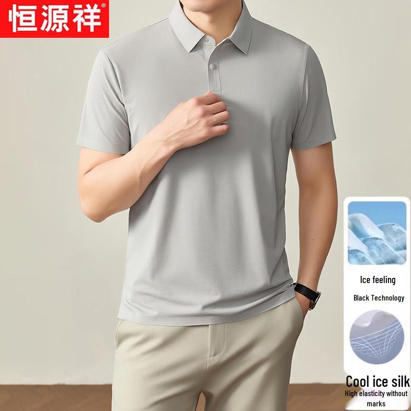 Hengyuanxiang Men's Ice Silk Short Sleeve Polo Shirt