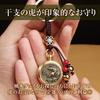 HAMILO Bell and Tiger Amulet Keychain, Feng Shui Good Luck Charm, 2-Piece Set