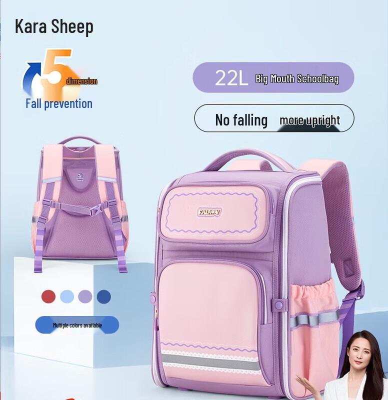 Kala Yarn Ergonomic School Backpack