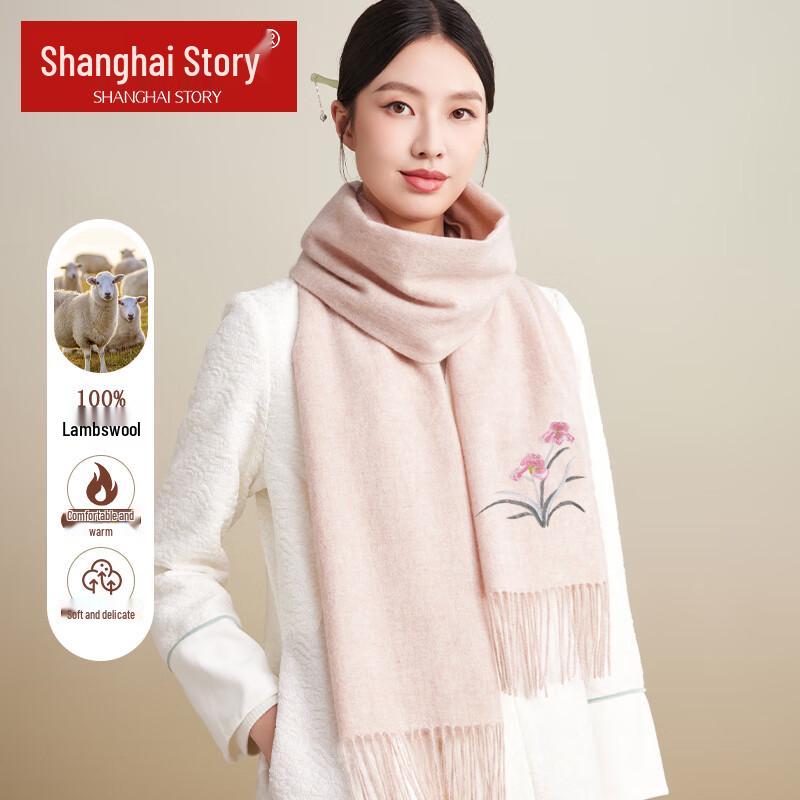 Shanghai Story Women's Pure Wool Embroidered Scarf