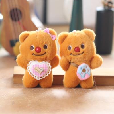 Cute Butter Bear Pendant Plush Toy Doll Cartoon Schoolbag Hanging Decoration Keychain Rag Doll Doll