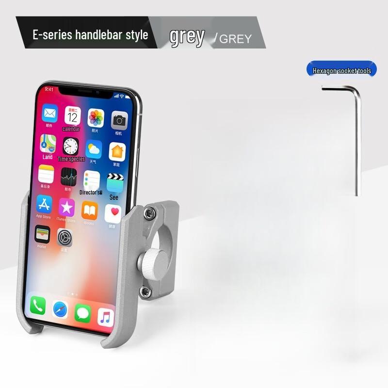 

Lishi Cycling Aluminum Alloy Phone Holder