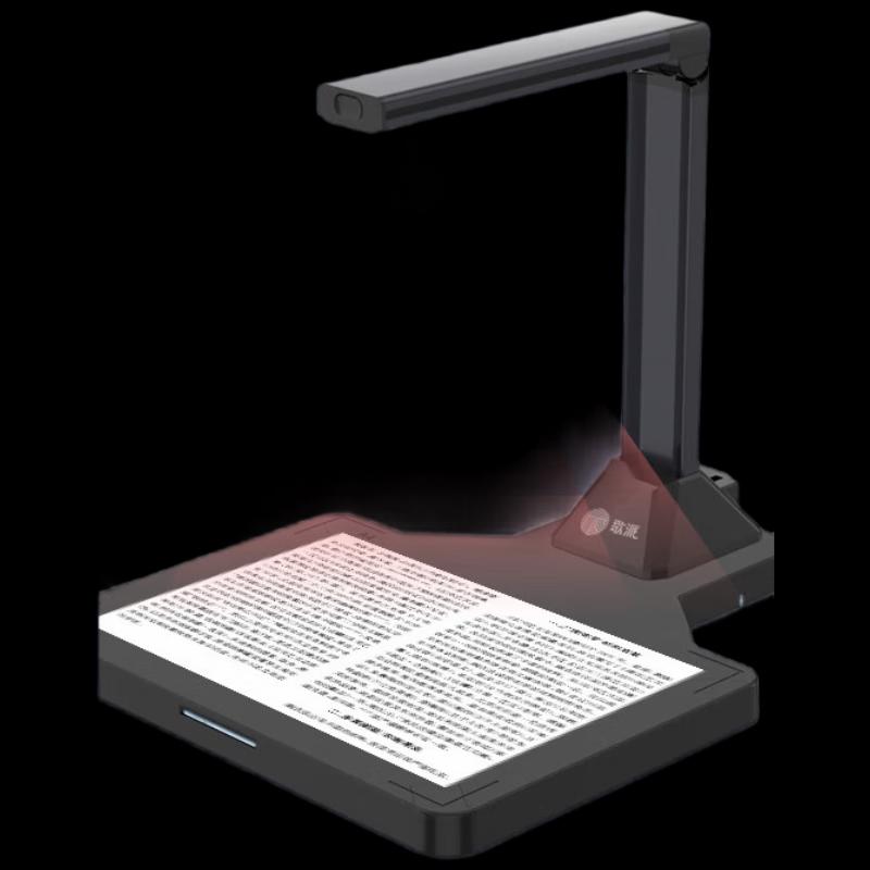 

GEPAD HE-1301D 13MP A4 Auto-Focus Document Camera