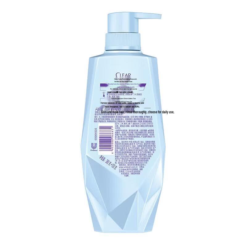 Clear Women's Volumizing Oil Control Amino Acid Shampoo