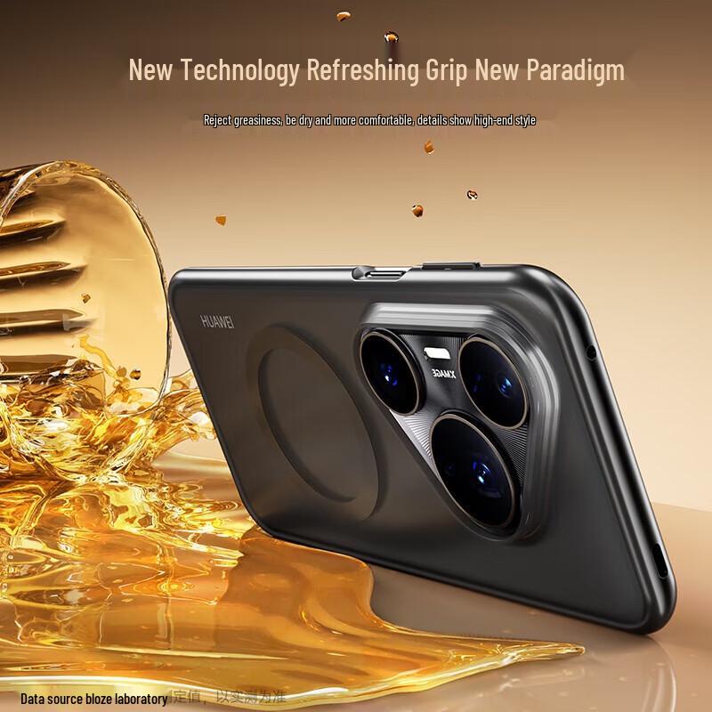 BIAZE Frosted Drop-Proof Phone Case for Huawei Pura 80 Pro/Pro+