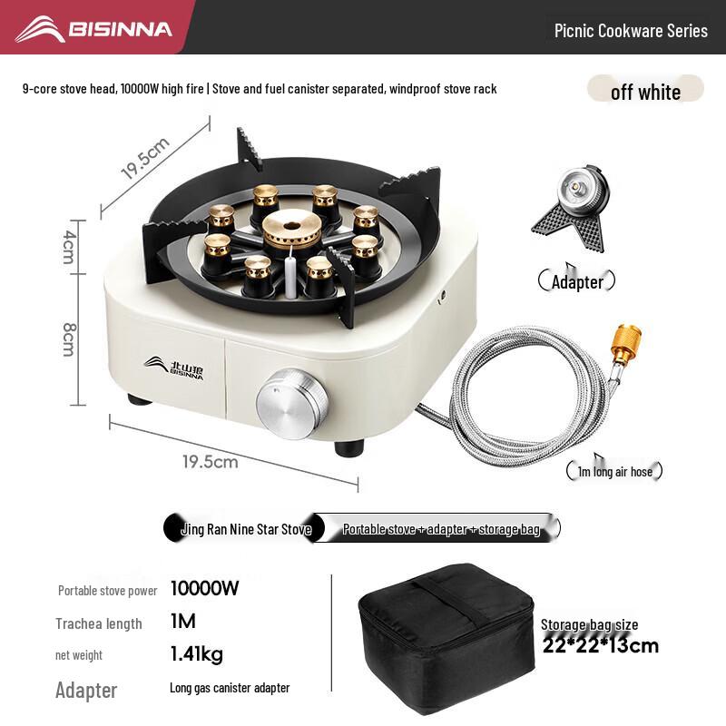 Beishanlang Split Camping Stove & Cookware Set