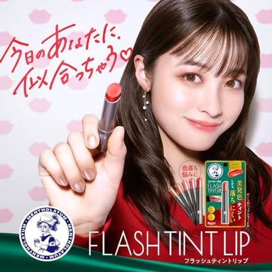 Mentholatum Lip Flash Tint Coral Pink 2g (Contains 6 types oils high moisture beautiful color development long-lasting UV protection SPF26 PA+++)