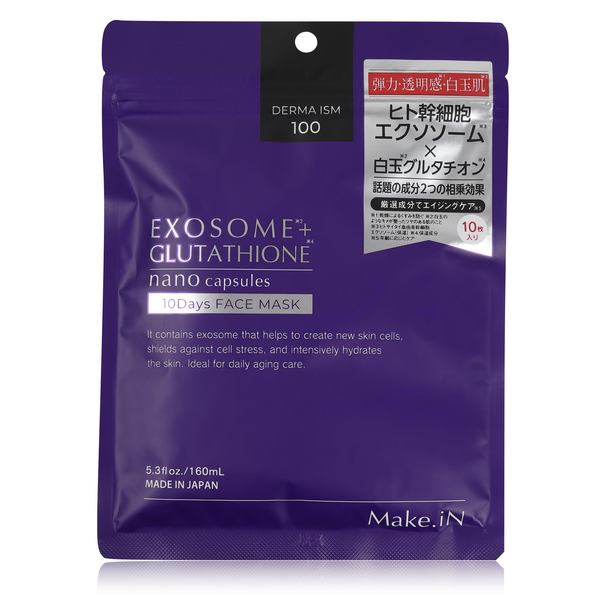 

EXOSOME GLUTATHIONE 10Days Face Mask Exosome Human Stem Cell Shiratama Glutathione Ceramide CICA EGF FGF Pack Mask Moisturizing Skin Care Make.iN + фиолетовый