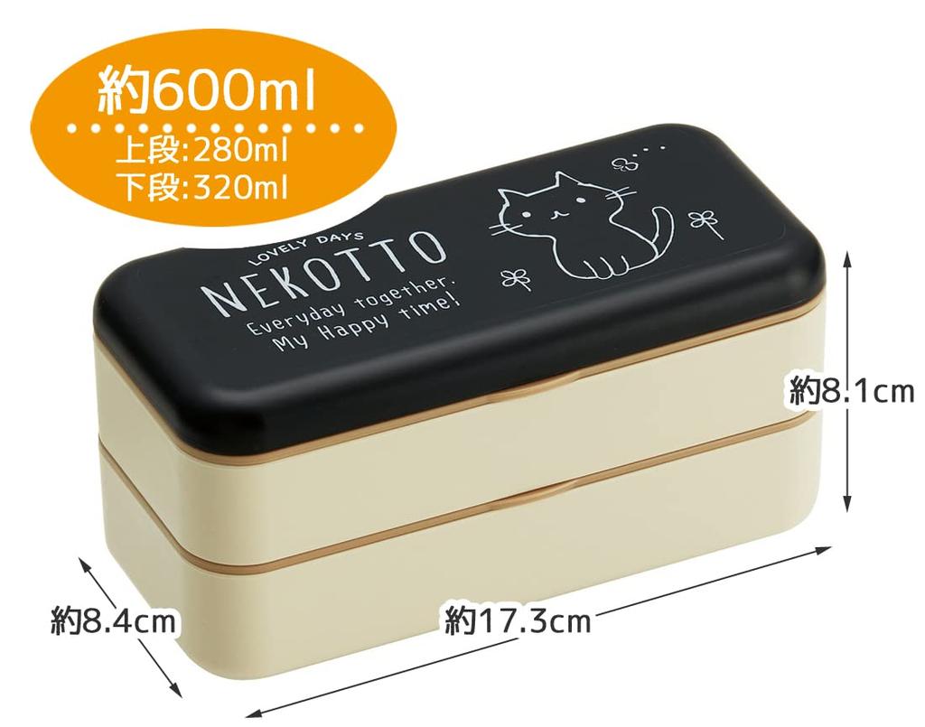 Skater Simple Lunch Silver Ion Made in Nekotto Box, 600ml, Two-Tier, (Ag+) Antibacterial, Japan, (SLBW6AG-A)