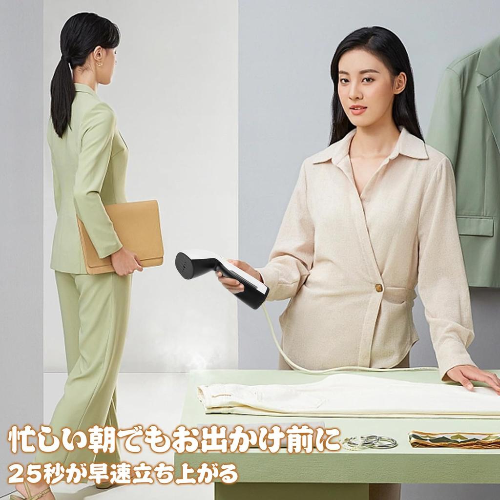 Steam can be hung on a 2 functions in starts up in 25 continuous portable clothes water leak high temperature overheat popular for business Japanese
