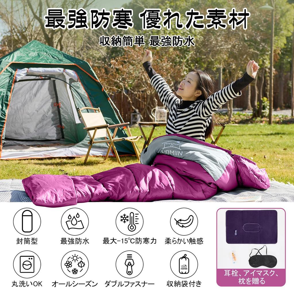 Homiin Sleeping Bag for Winter and Summer Insulation for the Includes Easy Comfortable Temperature Range Perfect for Outdoor Car and Emergency Fully