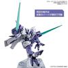 HG Mobile Suit Gundam: The Witch from Mercury Begilbeu 1/144 Scale Model Kit (White/Purple)