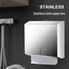MODUN Stainless Steel Wall-Mounted Paper Towel Dispenser
