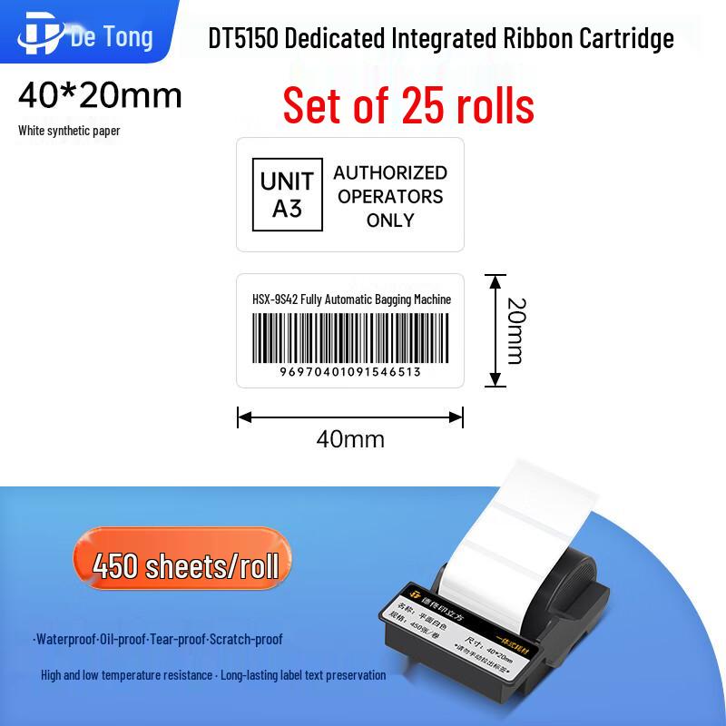 DeTong DT5150 Thermal Transfer Label Printer