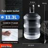 Hand-Carry Reusable Water Dispenser Bottle