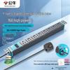 Cabinet Extension Power Strip