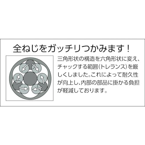 Yamashita Industrial Research Institute Koken 1/2 (12.7mm) Square Stud Bolt Extractor, 6mm, 4100M-6