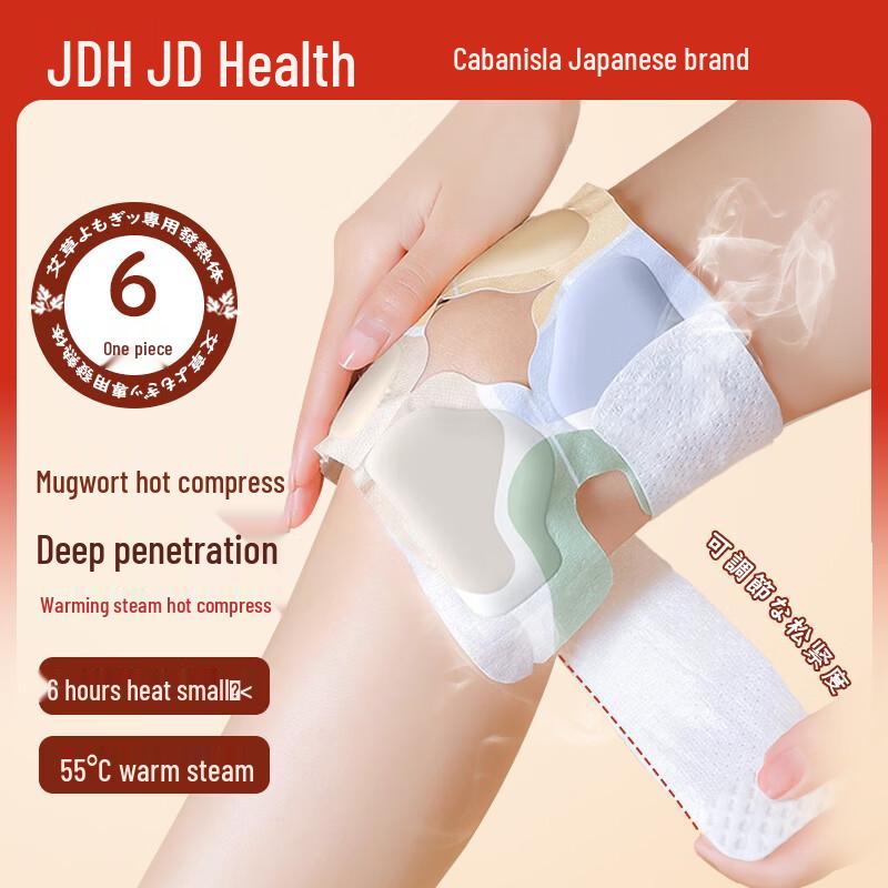 CABANIS Japanese Mugwort Steam Warming Patches