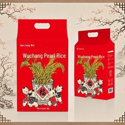 Daoliangshu Wuchang Pearl Rice