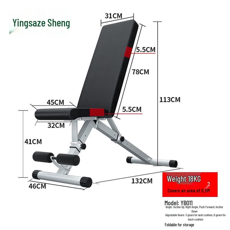 Adjustable Squat Rack & Home Gym Equipment
