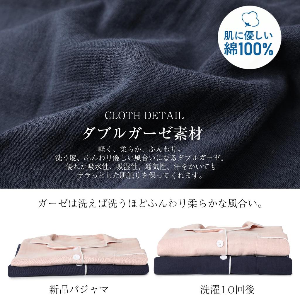 short double front sweat gentle on the stylish [Hilltop Cloud] Women's pajamas, sleeves, summer, 100% cotton, loungewear, gauze, opening, loungewear,