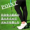 Walk Slimming Legs Buttocks Leggings Black SWG001 Total Reduction In Lower Body Pip for GOLF SLIM WALK GOLF [Slim Golf] & S~M -6.9cm