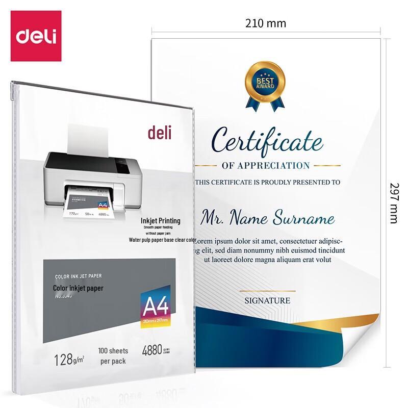 Deli A4 128gsm Inkjet Photo Paper Carton